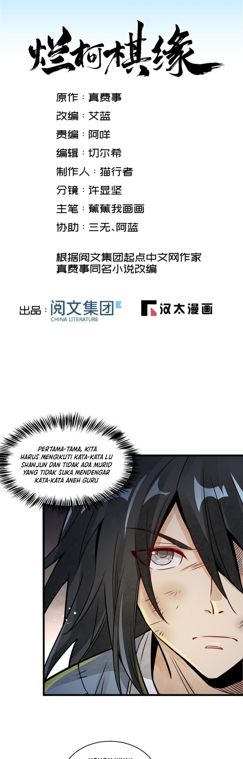 Lanke Special Destiny chapter 07 halaman 2