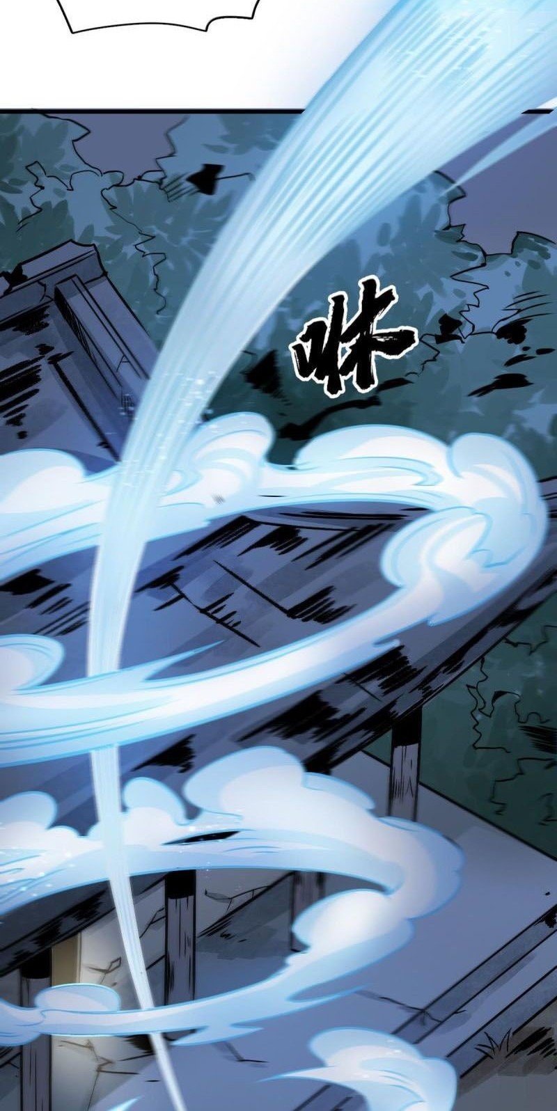 Lanke Special Destiny chapter 07 halaman 23