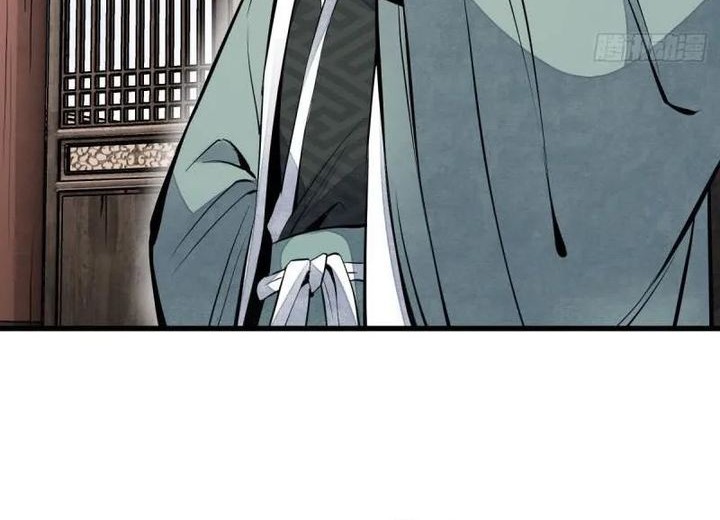 Lanke Special Destiny chapter 101 halaman 22