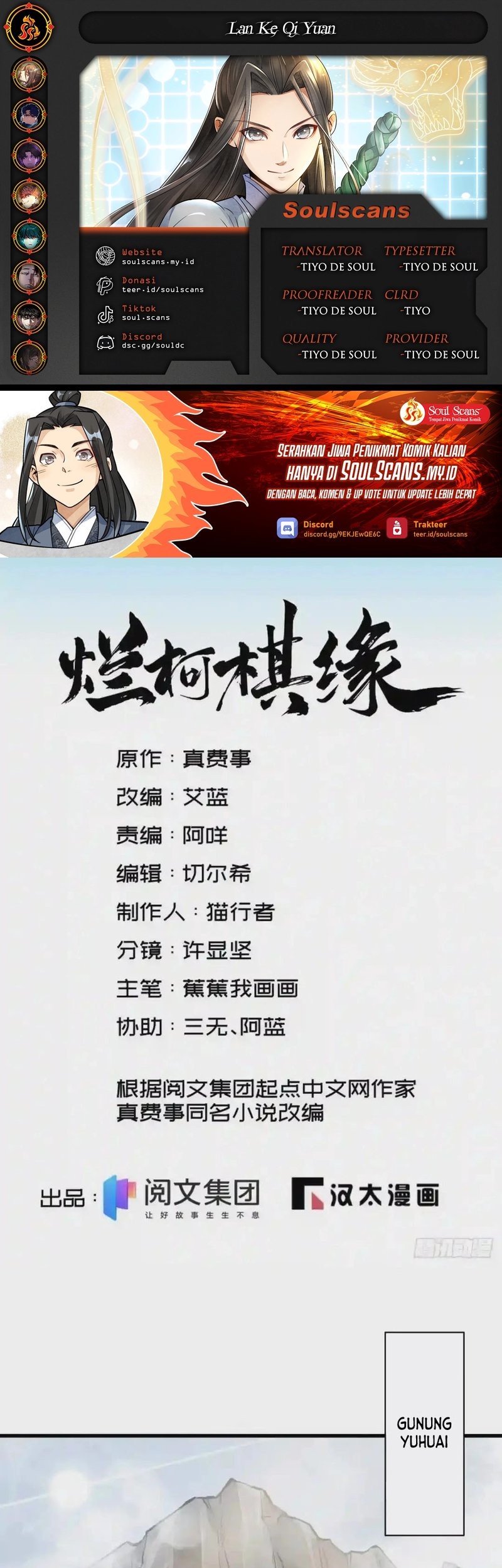 Lanke Special Destiny chapter 110 halaman 1