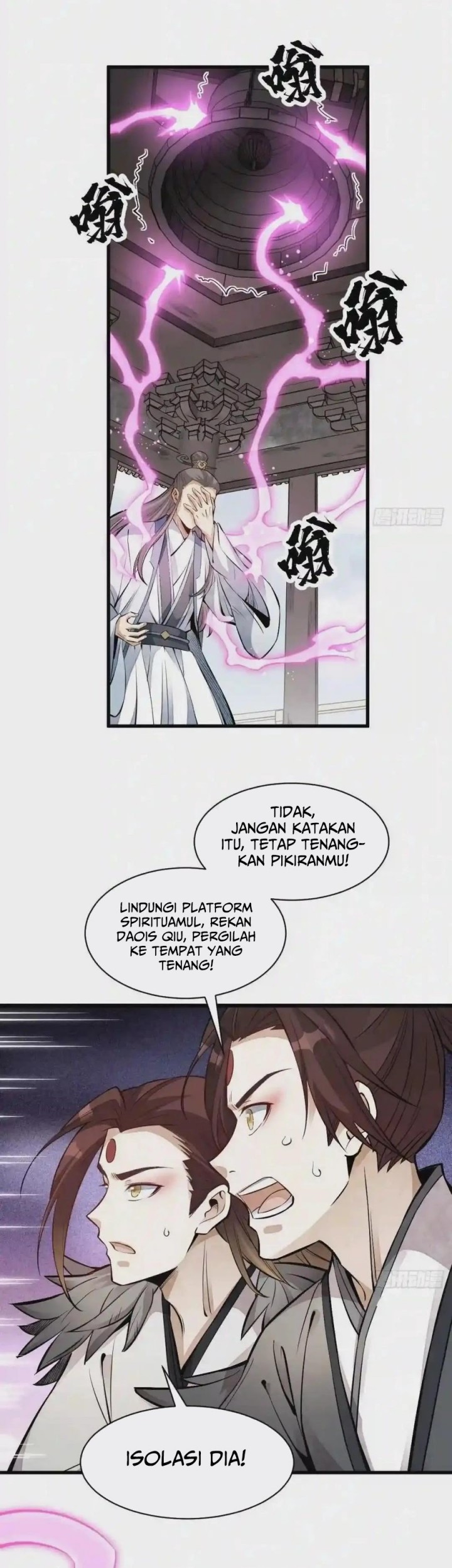 Lanke Special Destiny chapter 113 halaman 5
