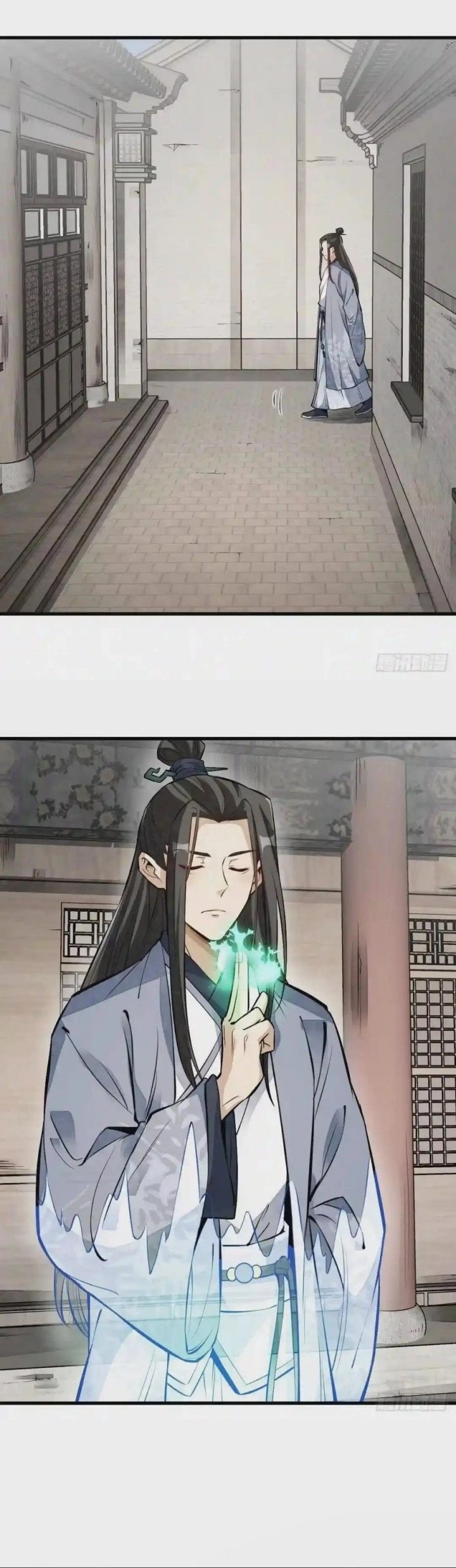 Lanke Special Destiny chapter 113 halaman 23
