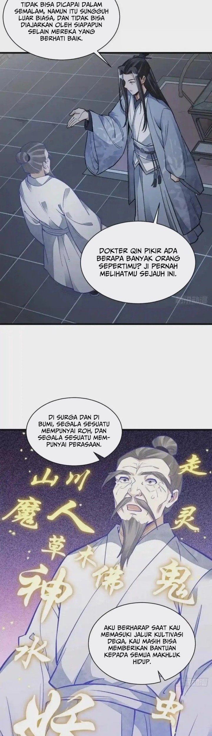 Lanke Special Destiny chapter 115 halaman 15