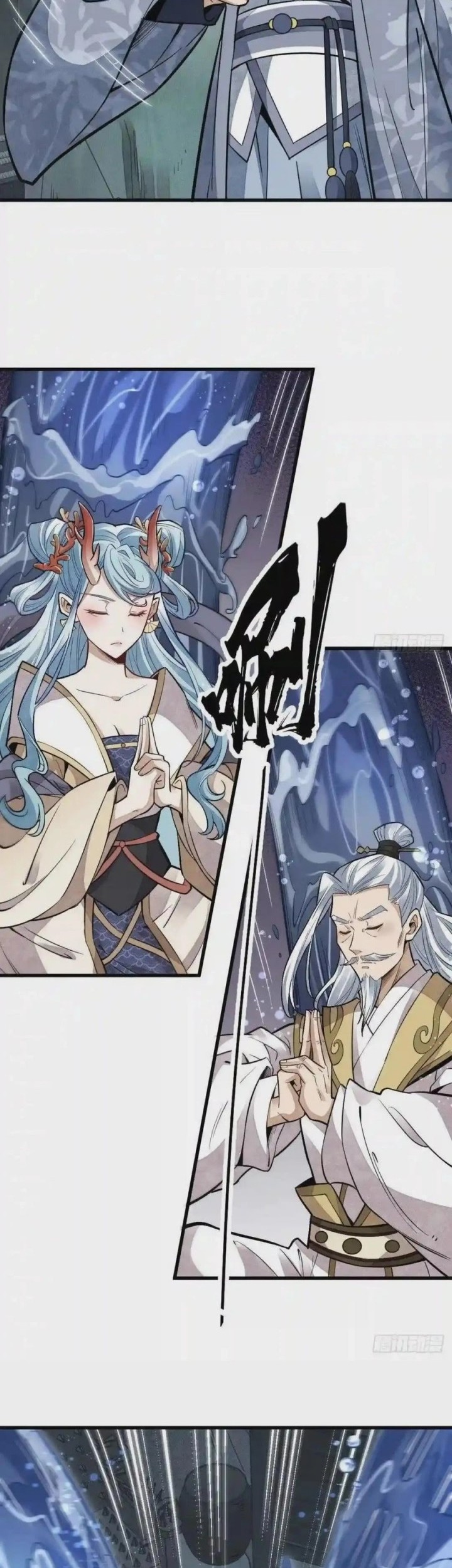 Lanke Special Destiny chapter 115 halaman 22