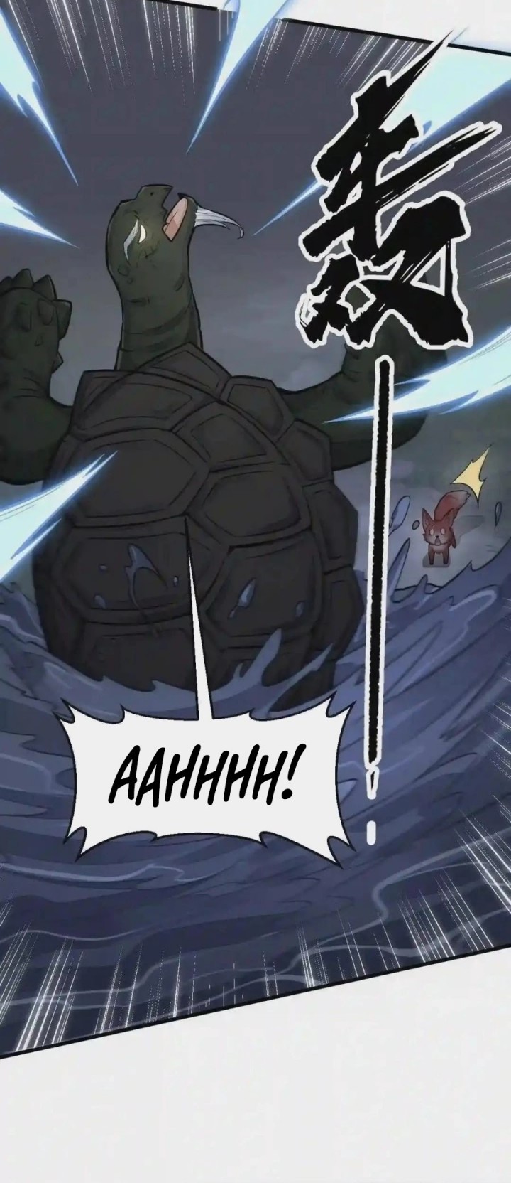 Lanke Special Destiny chapter 119 halaman 21