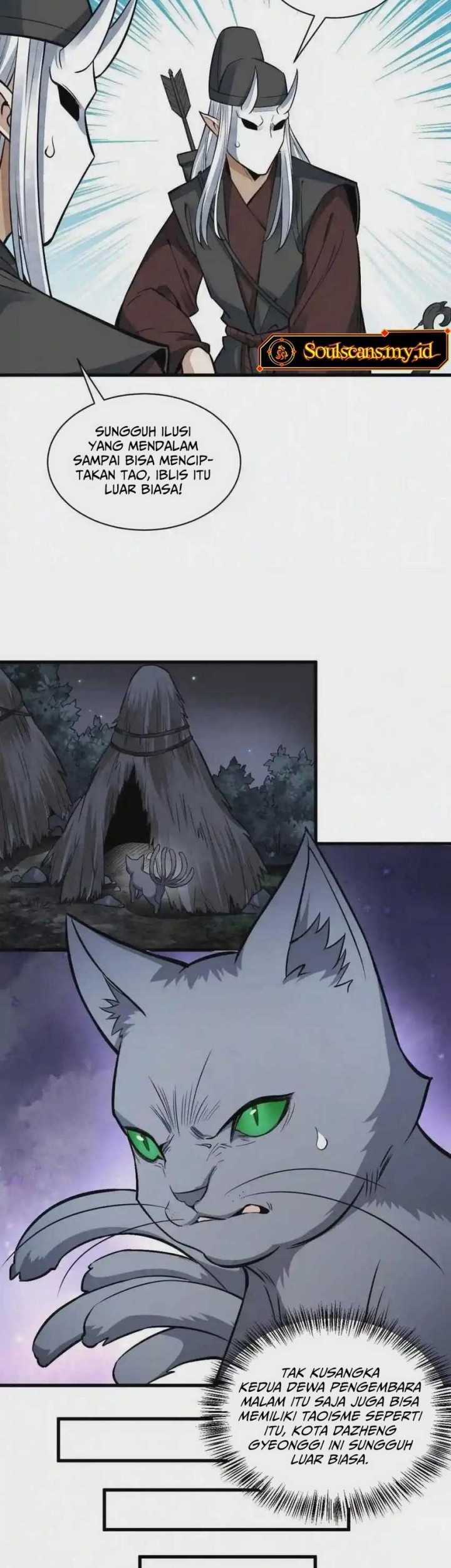Lanke Special Destiny chapter 133 halaman 12