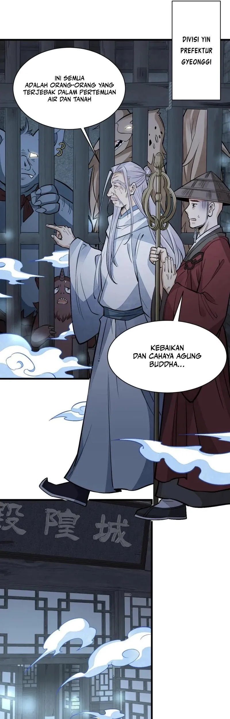 Lanke Special Destiny chapter 137 halaman 23
