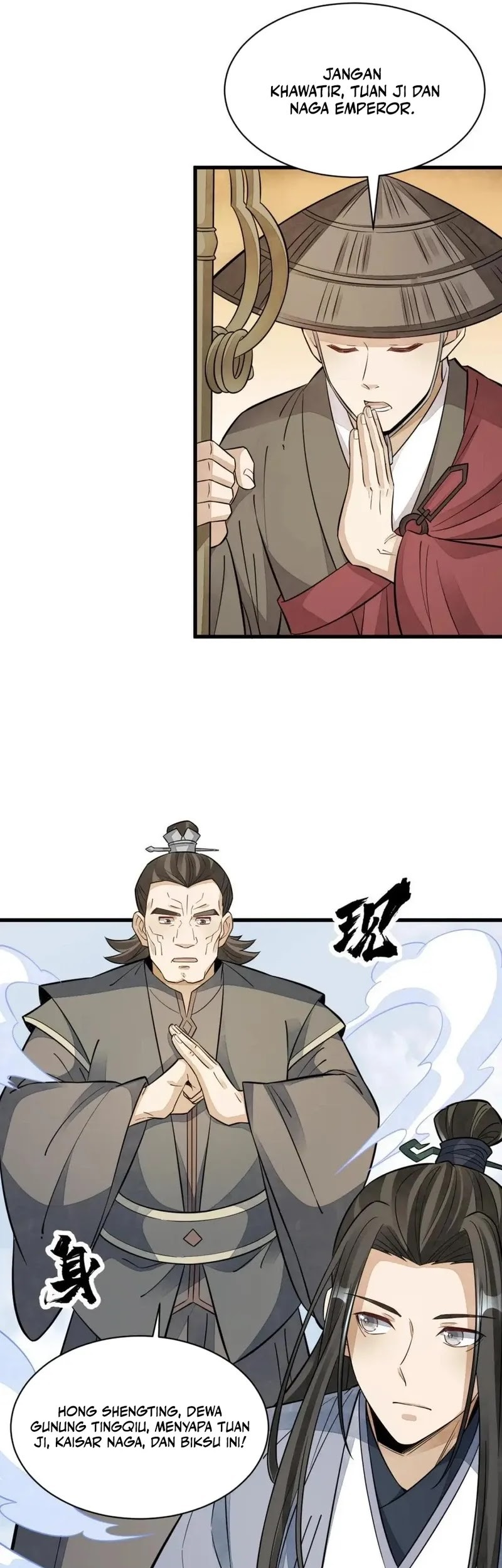 Lanke Special Destiny chapter 138 halaman 13
