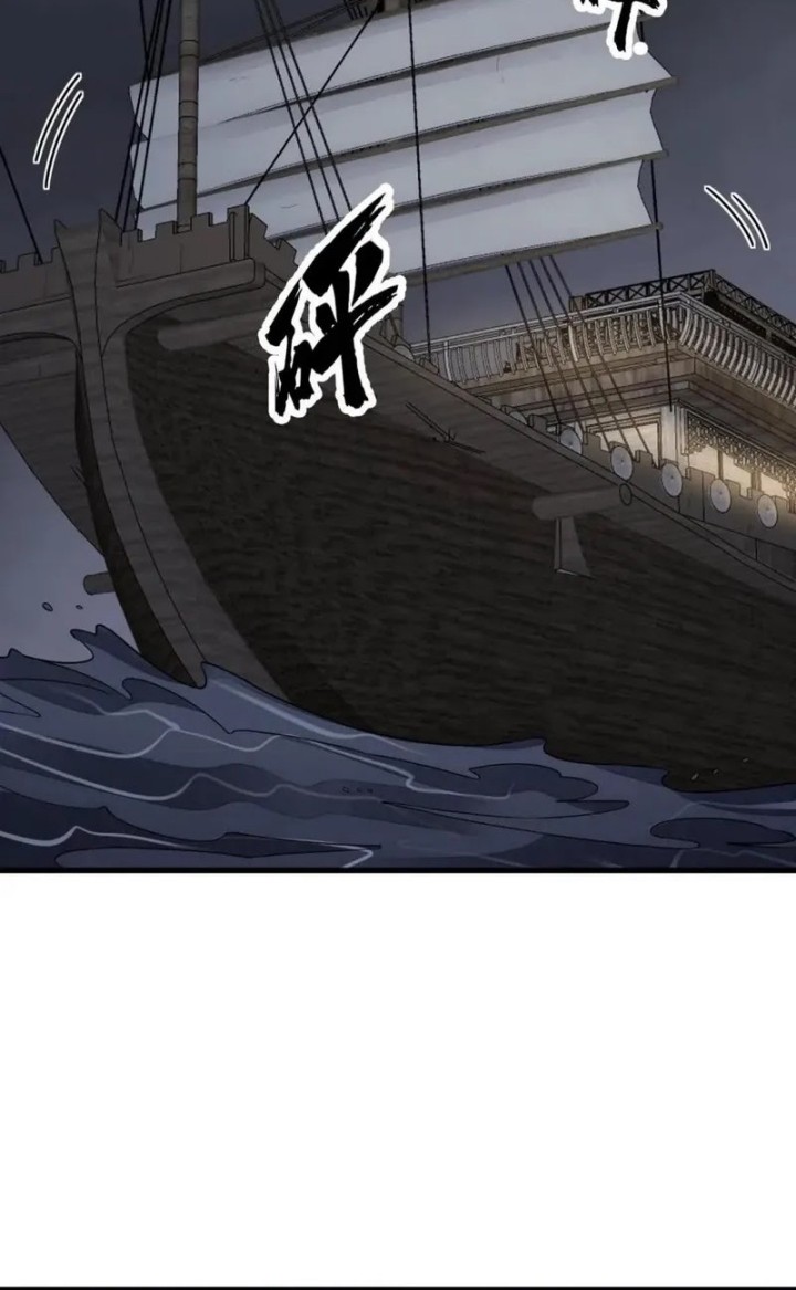 Lanke Special Destiny chapter 146 halaman 2