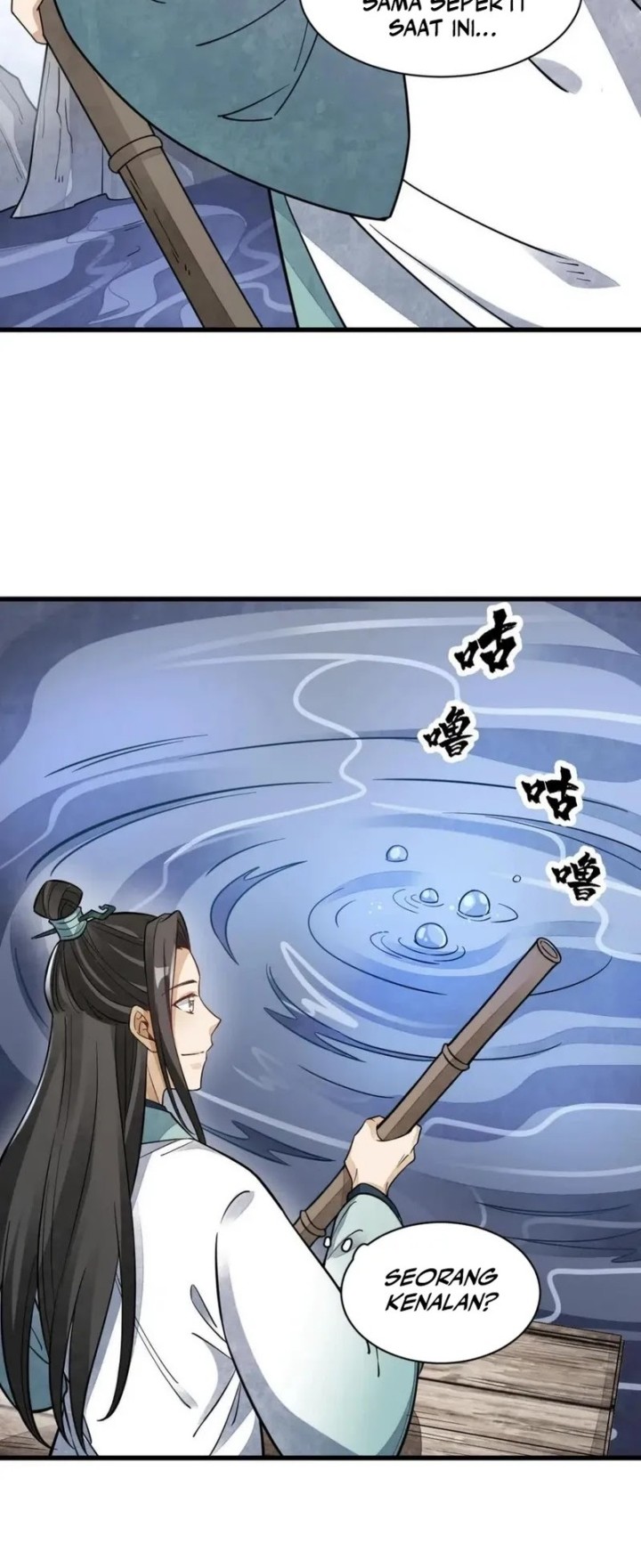 Lanke Special Destiny chapter 146 halaman 12