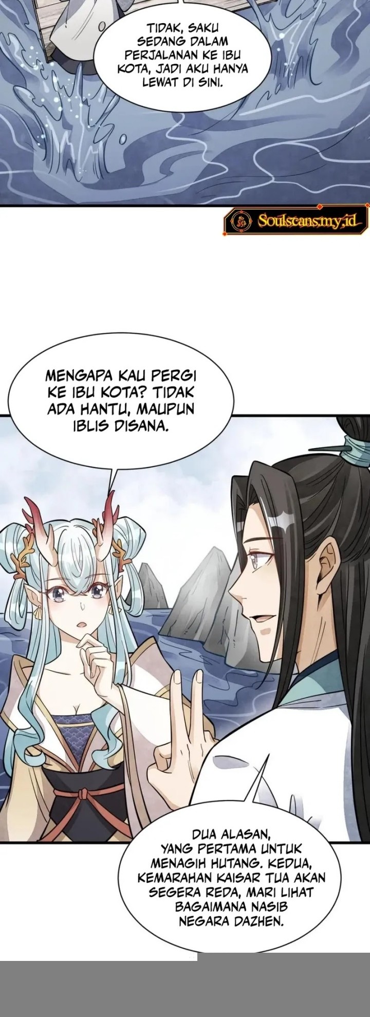 Lanke Special Destiny chapter 146 halaman 14