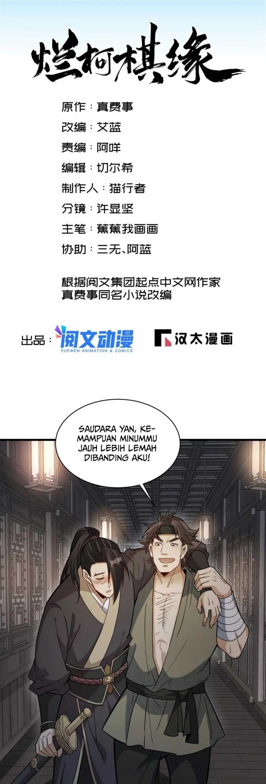 Lanke Special Destiny chapter 167 halaman 2