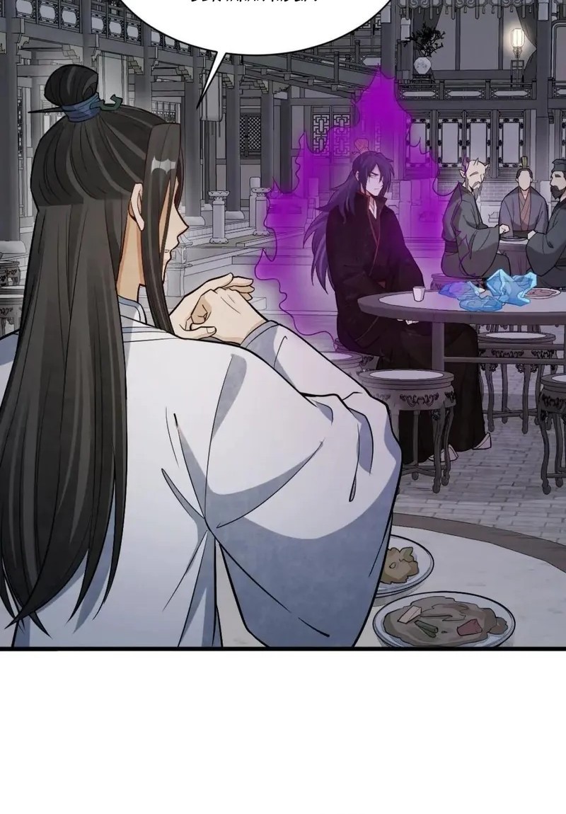 Lanke Special Destiny chapter 173 halaman 6