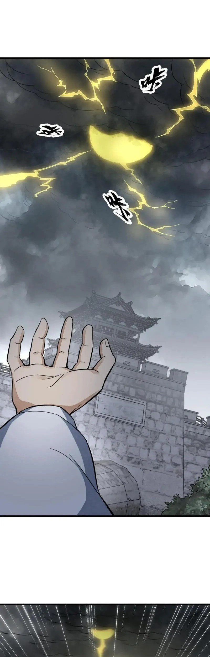 Lanke Special Destiny chapter 173 halaman 25