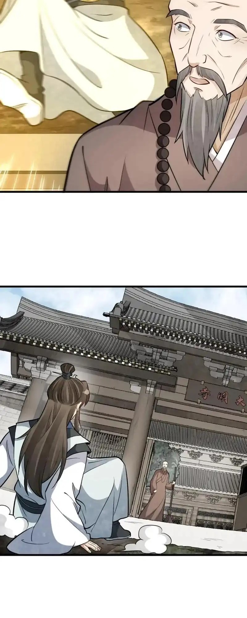 Lanke Special Destiny chapter 200 halaman 21