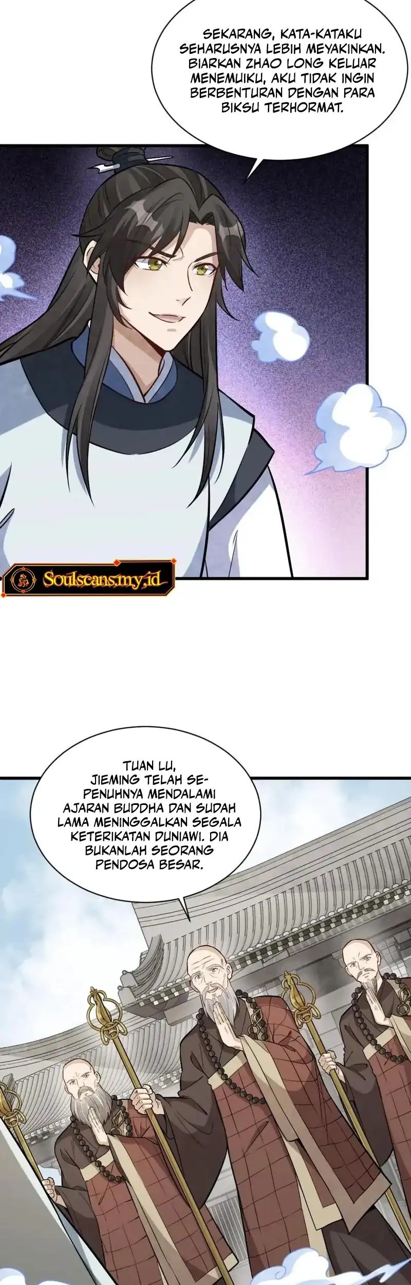 Lanke Special Destiny chapter 201 halaman 2