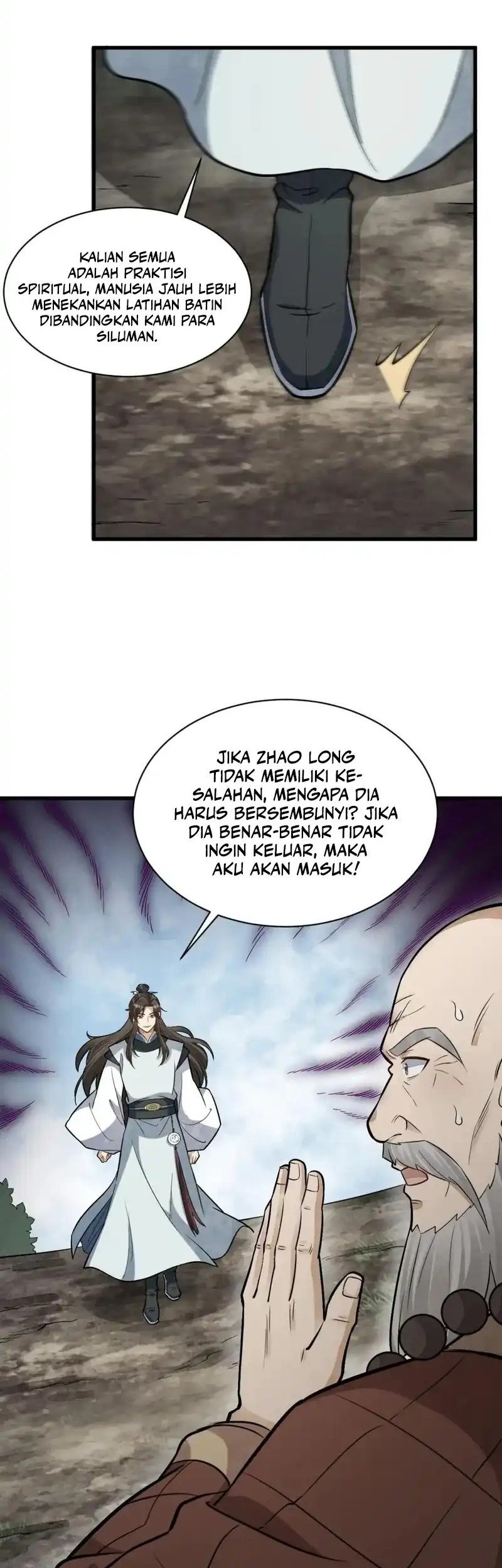 Lanke Special Destiny chapter 201 halaman 4