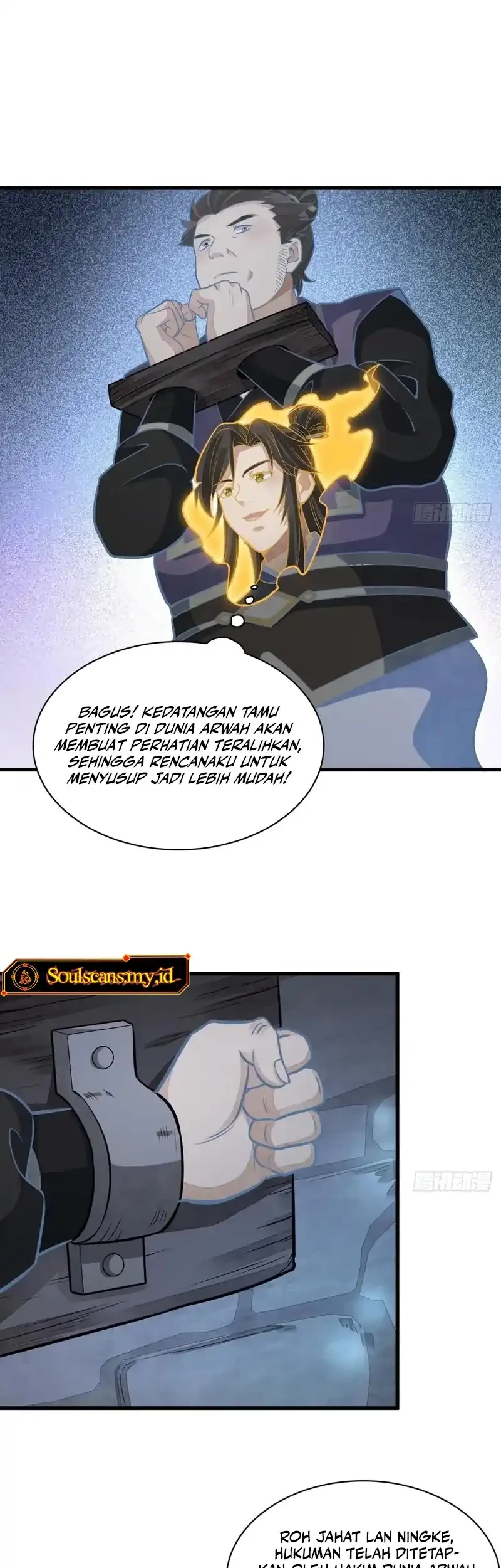 Lanke Special Destiny chapter 206 halaman 16