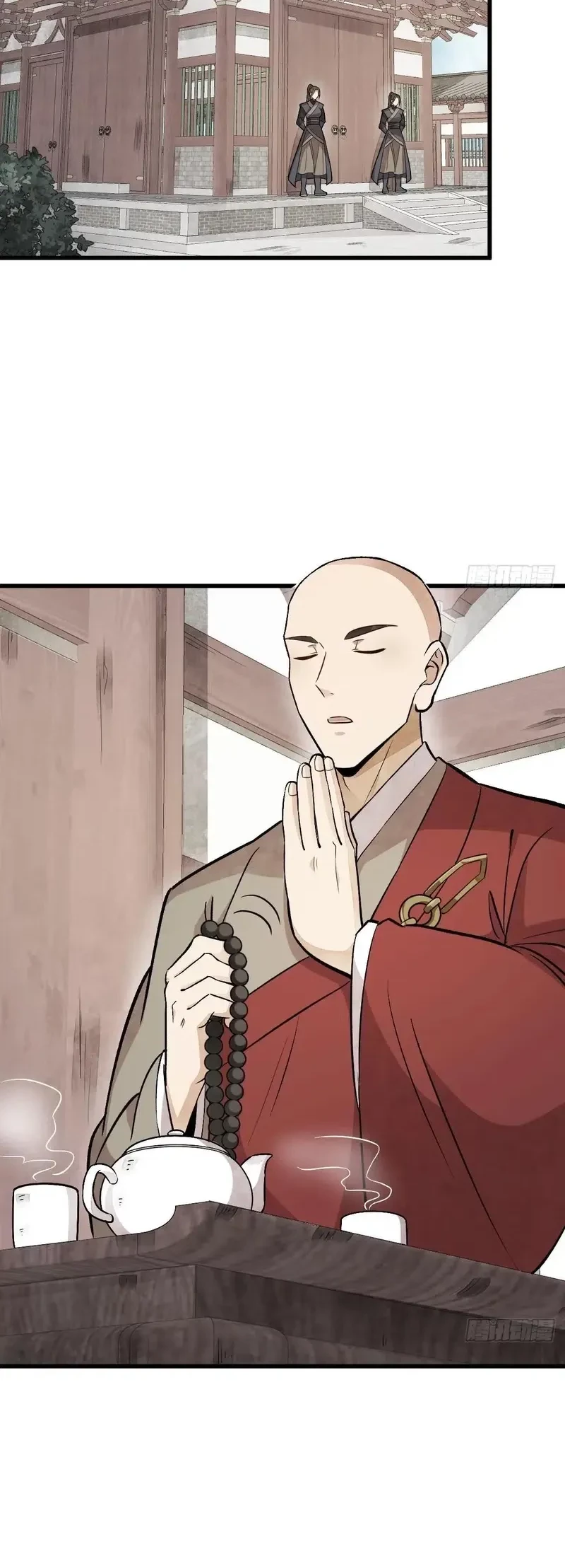 Lanke Special Destiny chapter 216 halaman 5