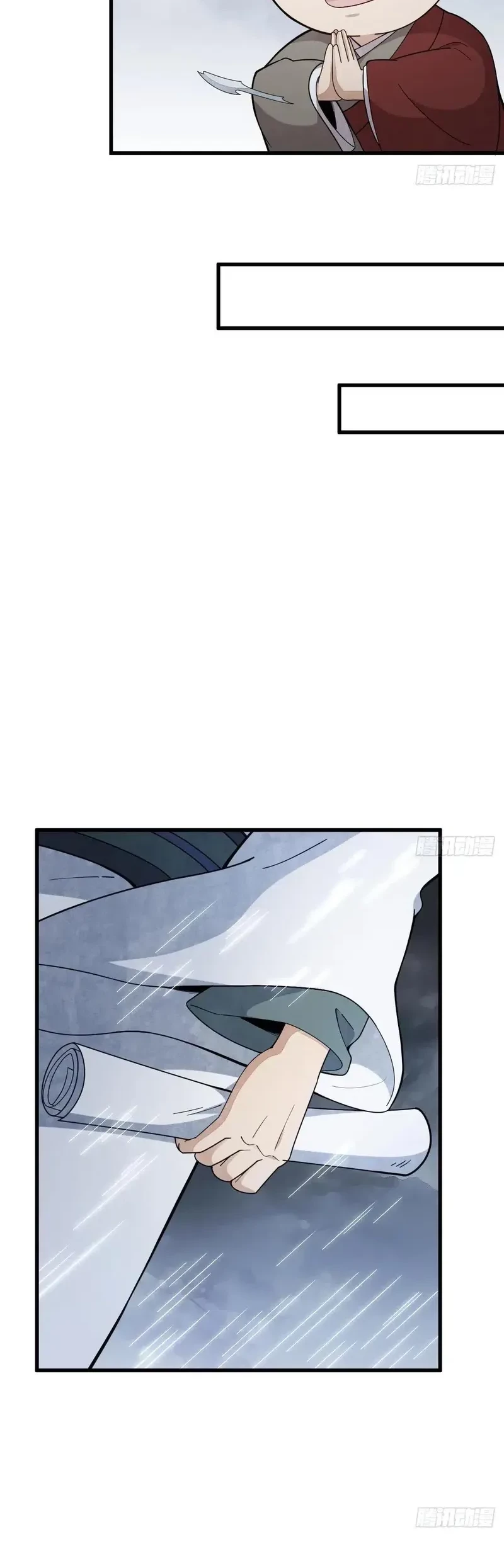 Lanke Special Destiny chapter 221 halaman 9