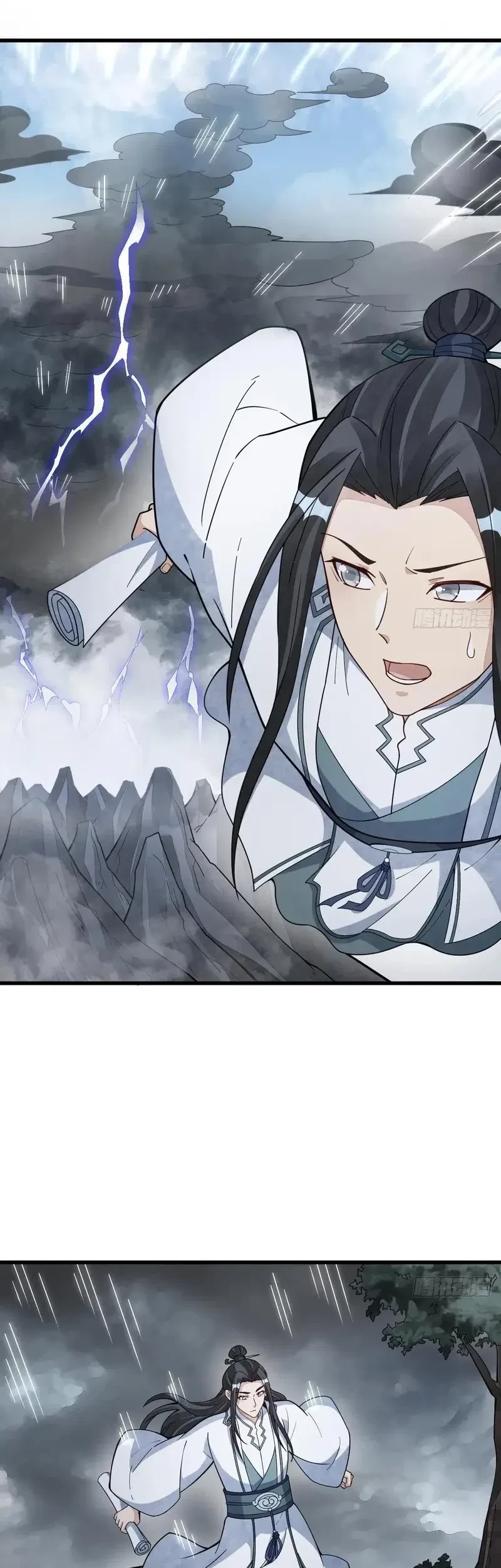 Lanke Special Destiny chapter 221 halaman 10