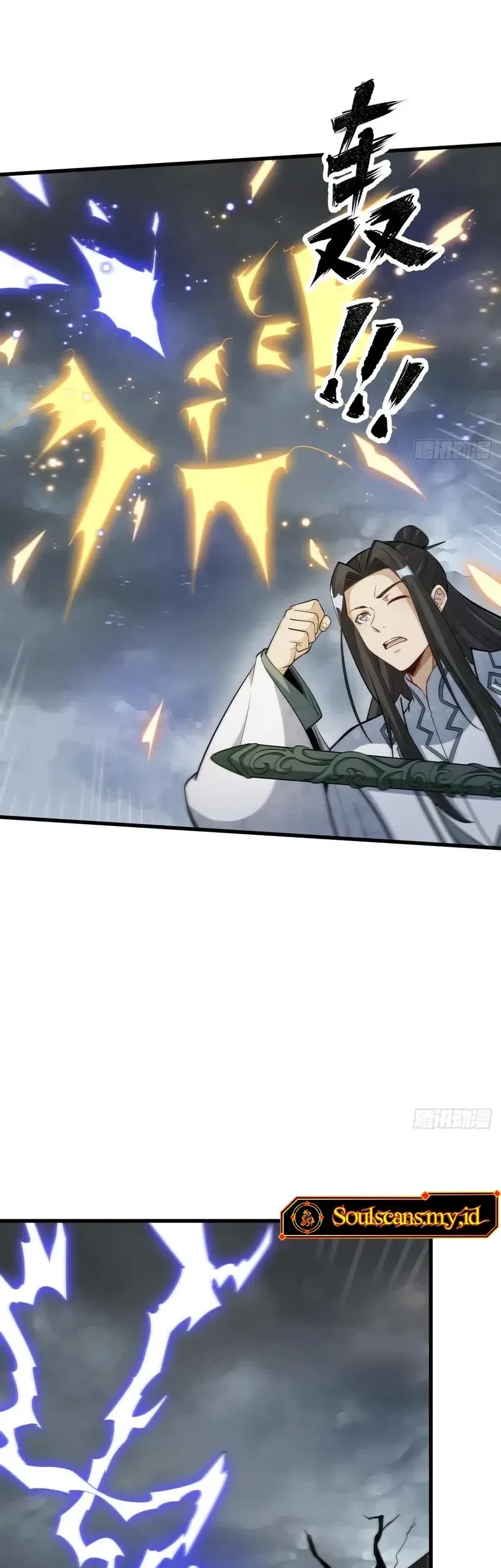 Lanke Special Destiny chapter 221 halaman 16