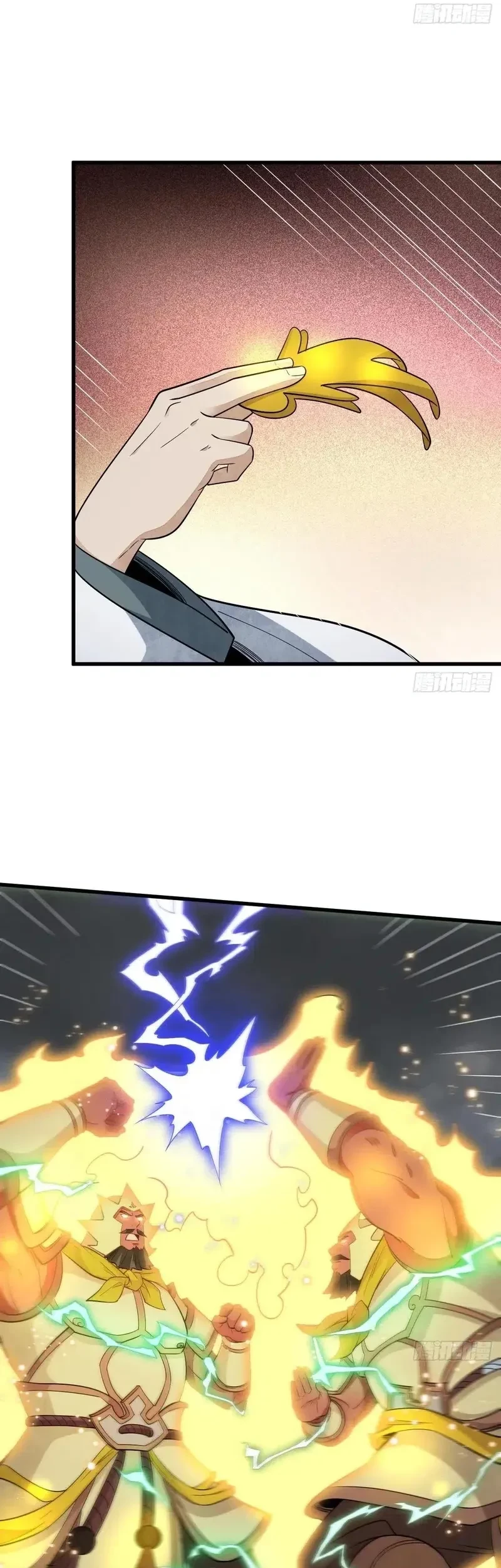 Lanke Special Destiny chapter 221 halaman 18