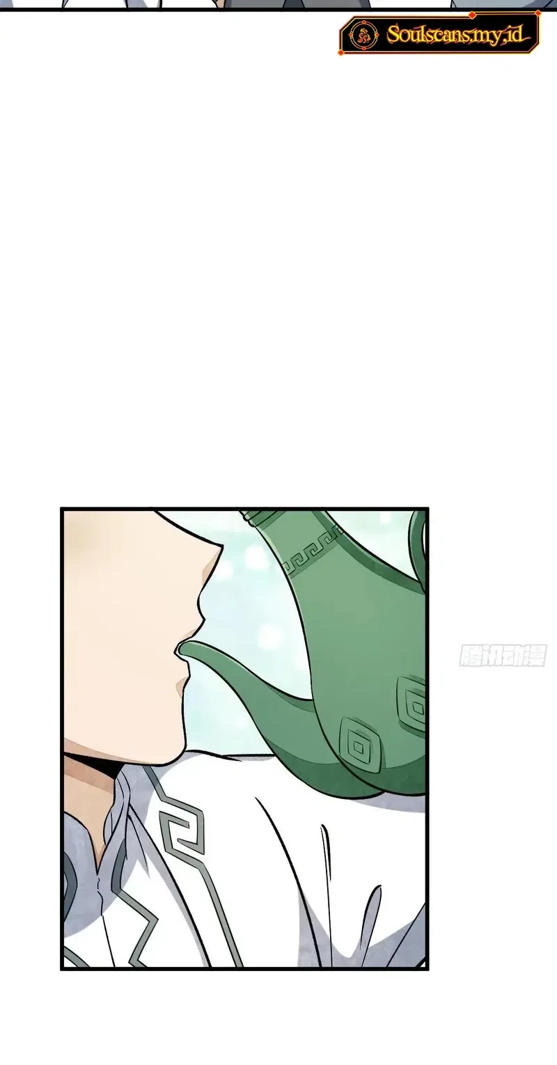 Lanke Special Destiny chapter 223 halaman 5