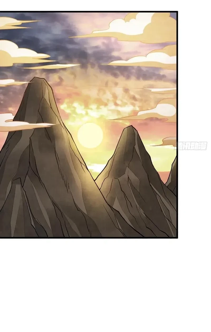 Lanke Special Destiny chapter 223 halaman 19
