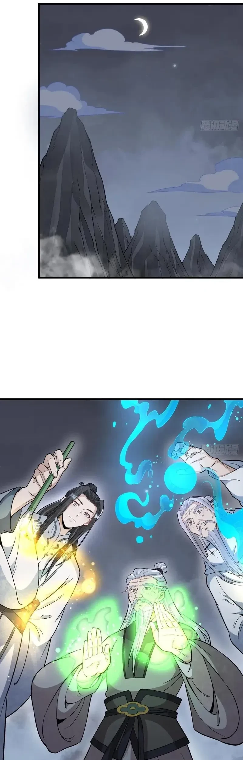 Lanke Special Destiny chapter 226 halaman 10