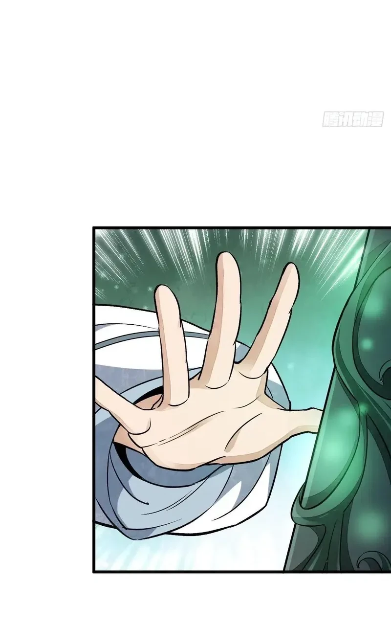 Lanke Special Destiny chapter 231 halaman 5