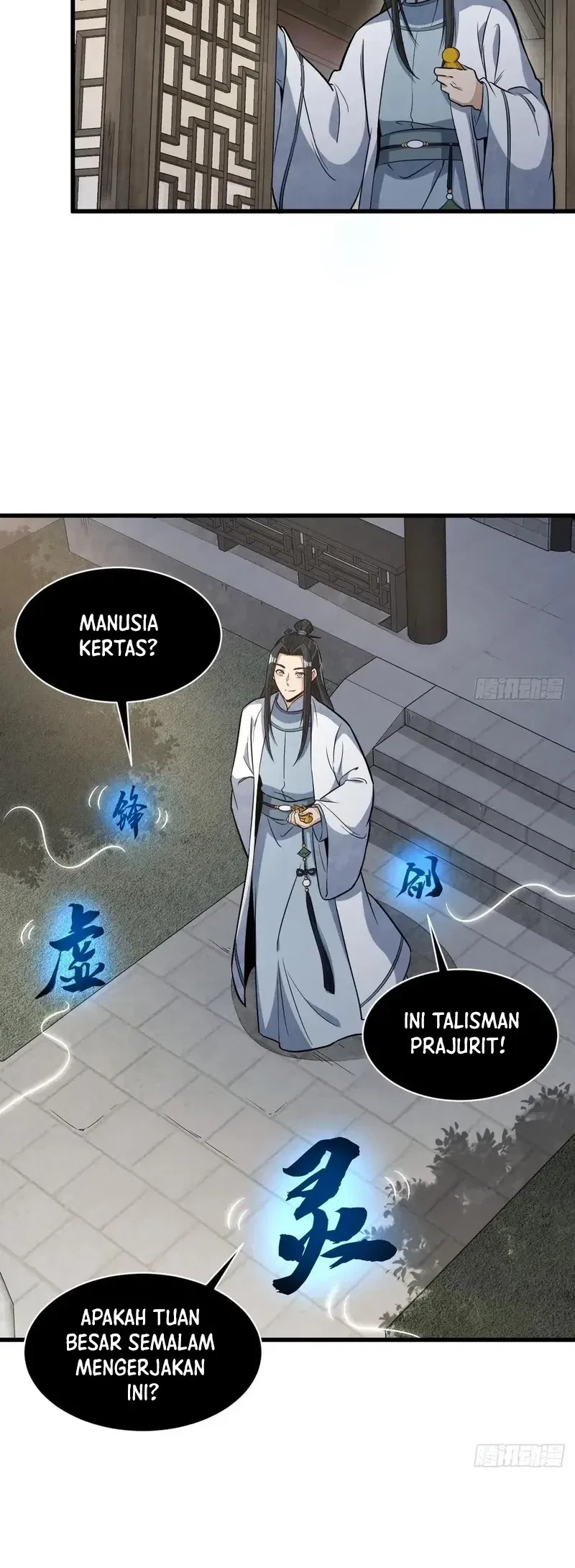 Lanke Special Destiny chapter 231 halaman 11