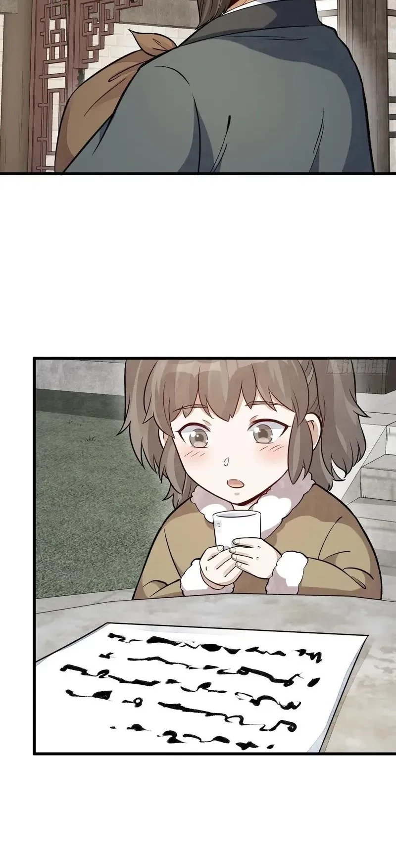 Lanke Special Destiny chapter 231 halaman 26