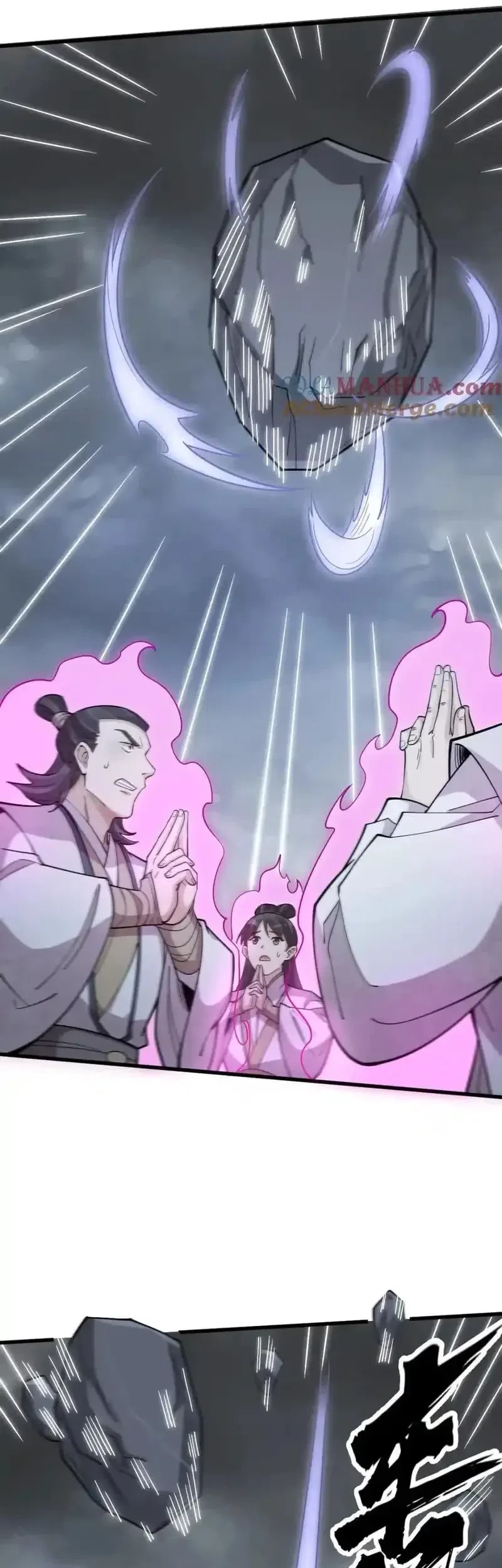 Lanke Special Destiny chapter 244 halaman 4