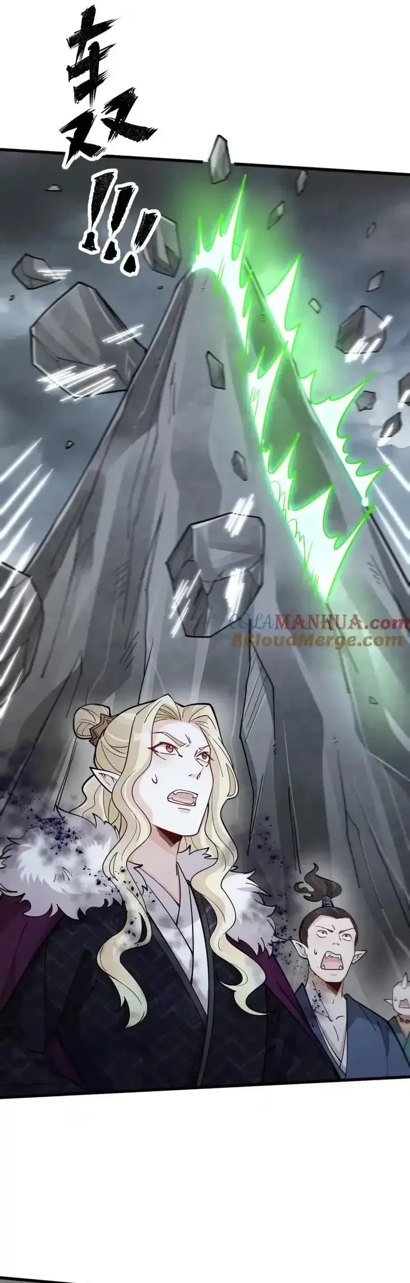 Lanke Special Destiny chapter 244 halaman 13