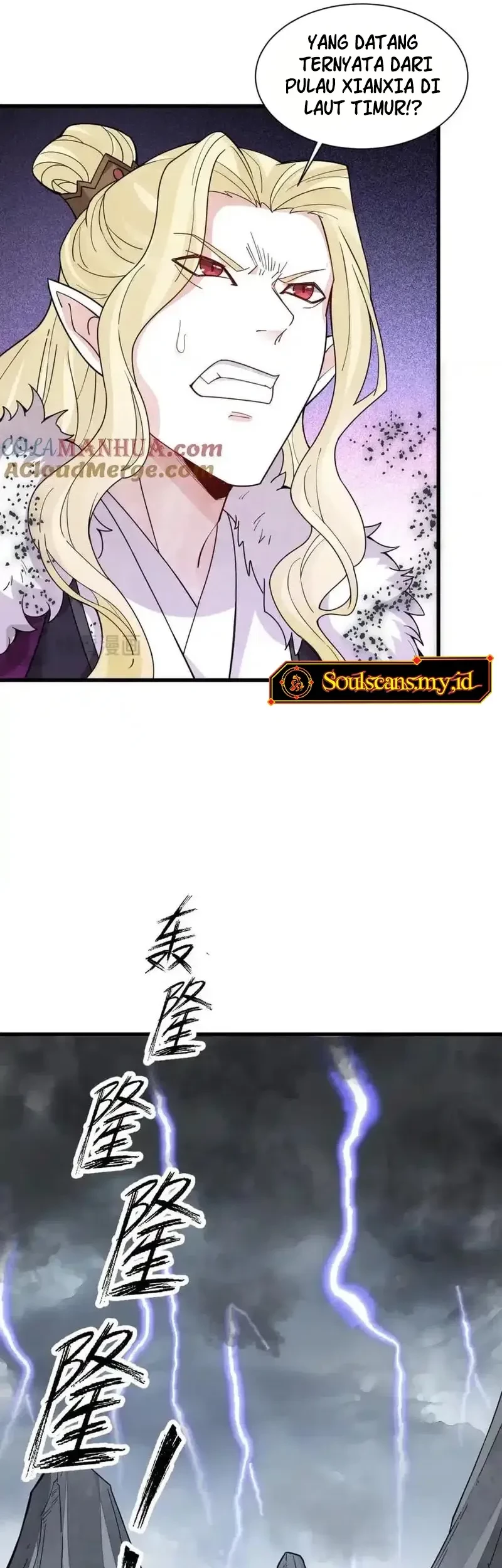 Lanke Special Destiny chapter 244 halaman 17
