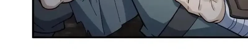 Lanke Special Destiny chapter 244 halaman 23
