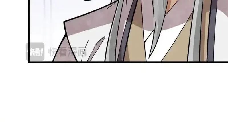Lanke Special Destiny chapter 245 halaman 27