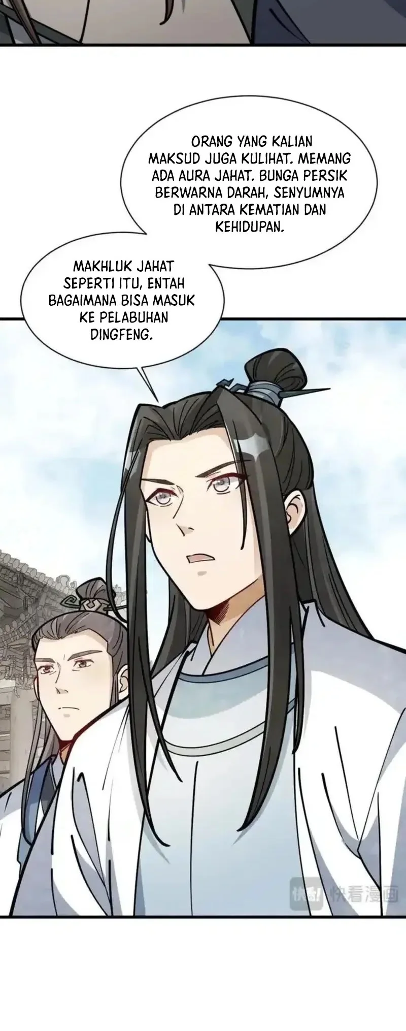 Lanke Special Destiny chapter 258 halaman 14