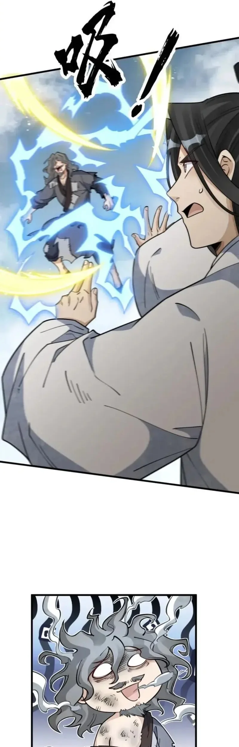 Lanke Special Destiny chapter 267 halaman 13