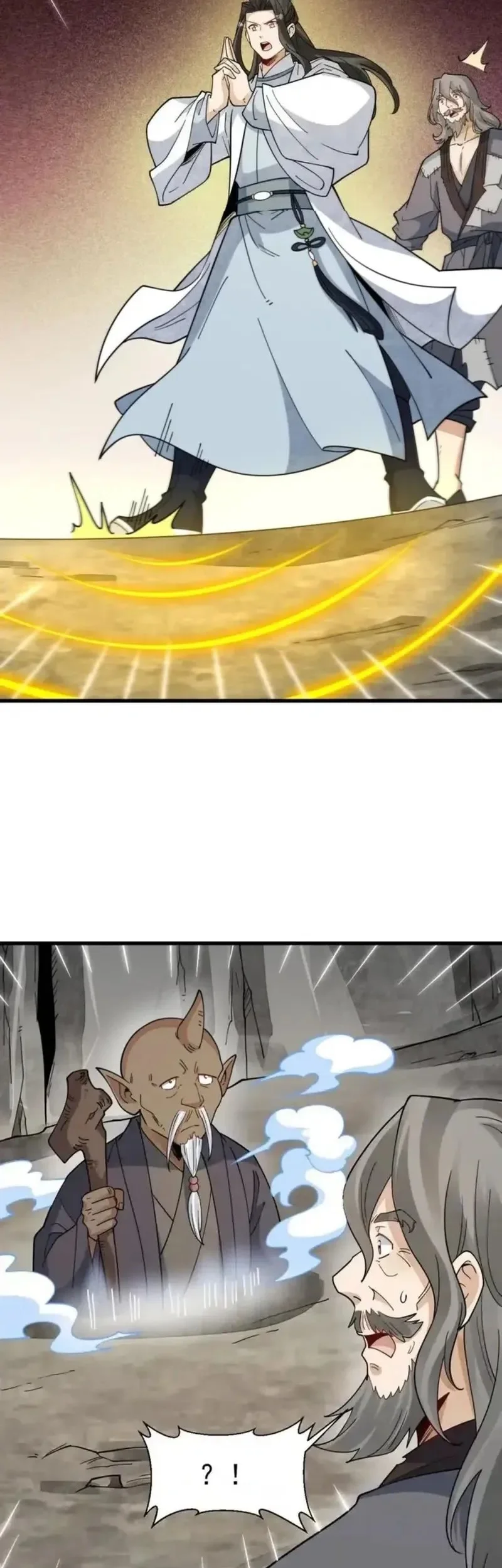 Lanke Special Destiny chapter 272 halaman 11