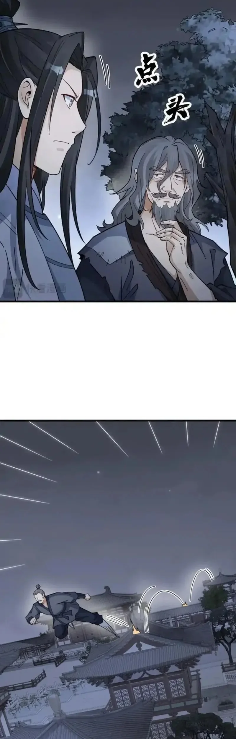 Lanke Special Destiny chapter 275 halaman 5