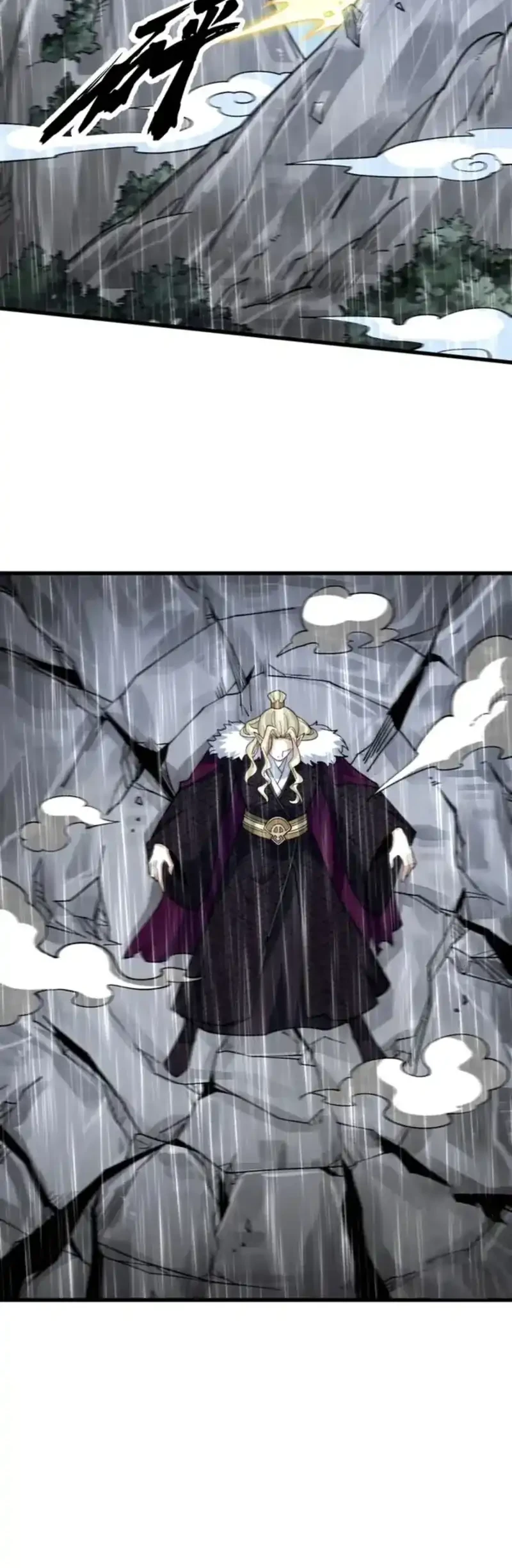Lanke Special Destiny chapter 288 halaman 11