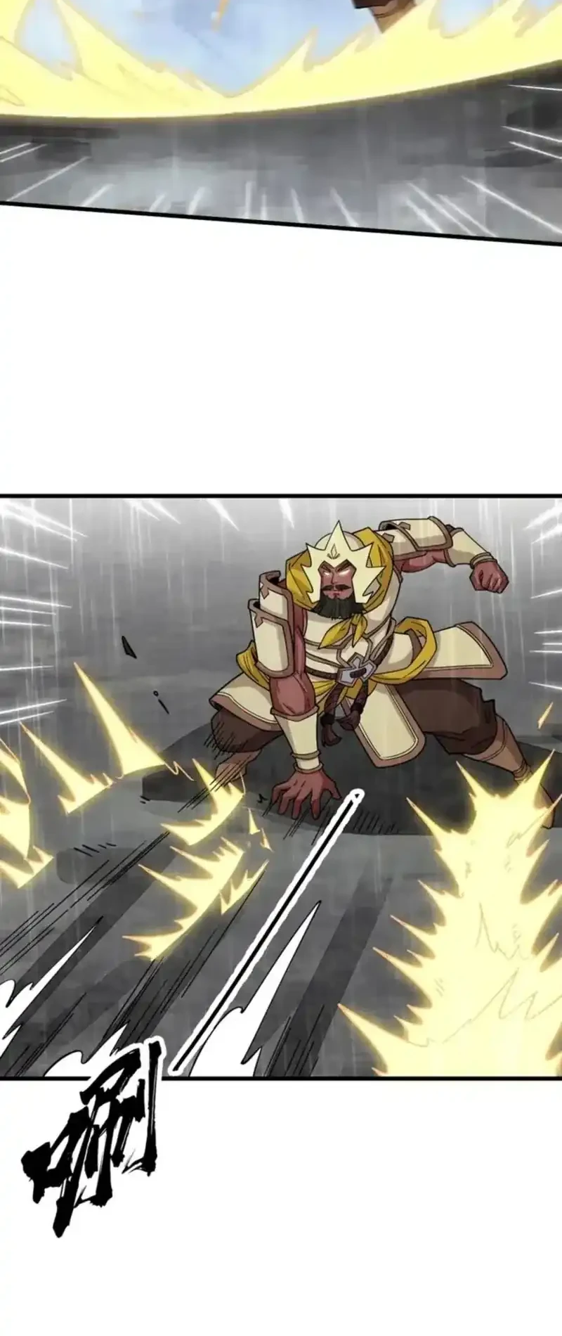 Lanke Special Destiny chapter 288 halaman 20