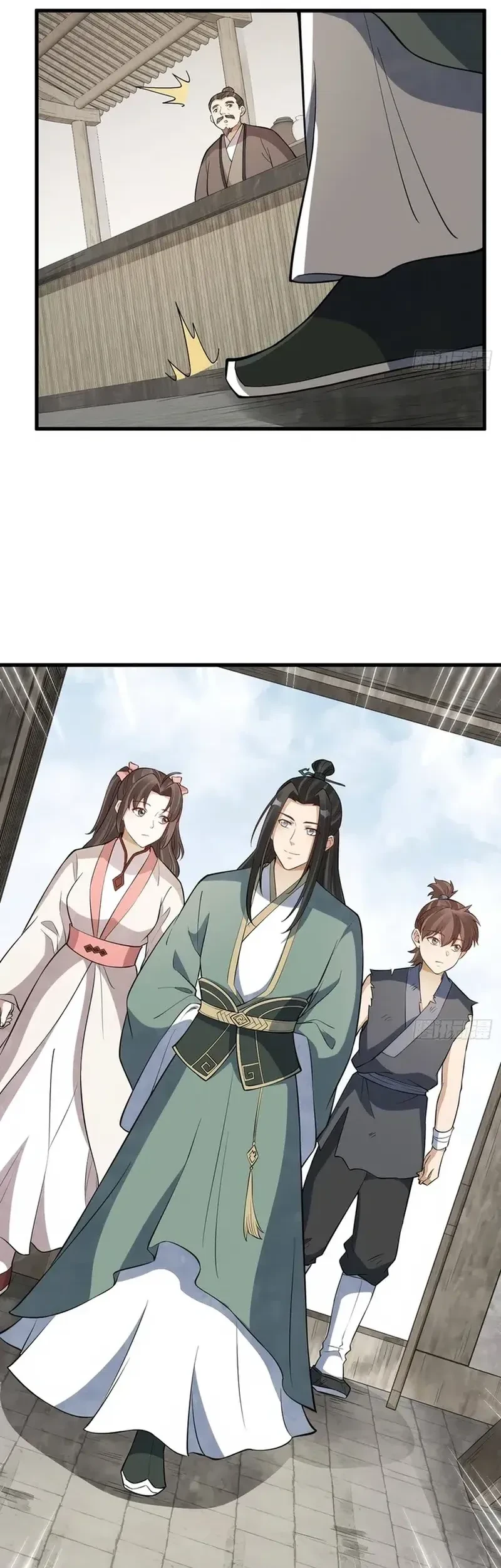 Lanke Special Destiny chapter 301 halaman 22