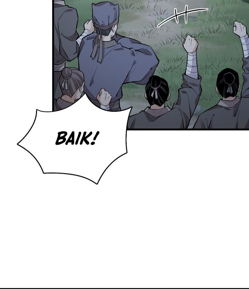 Lanke Special Destiny chapter 44 halaman 5