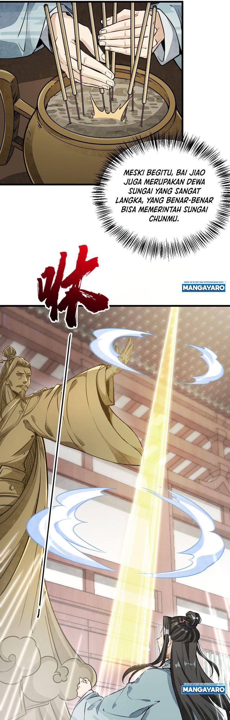 Lanke Special Destiny chapter 45 halaman 6