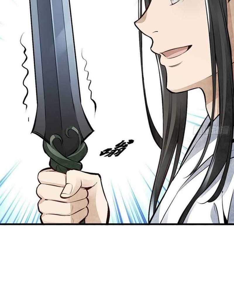 Lanke Special Destiny chapter 68 halaman 9