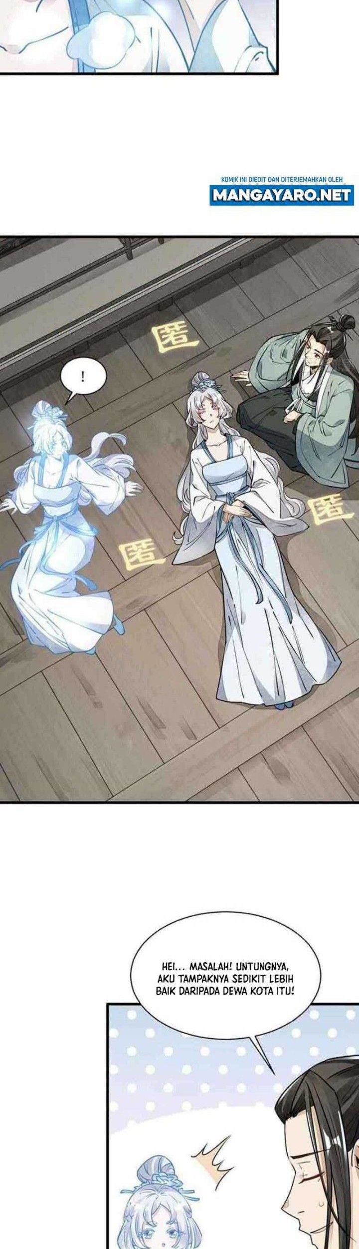 Lanke Special Destiny chapter 85 halaman 3