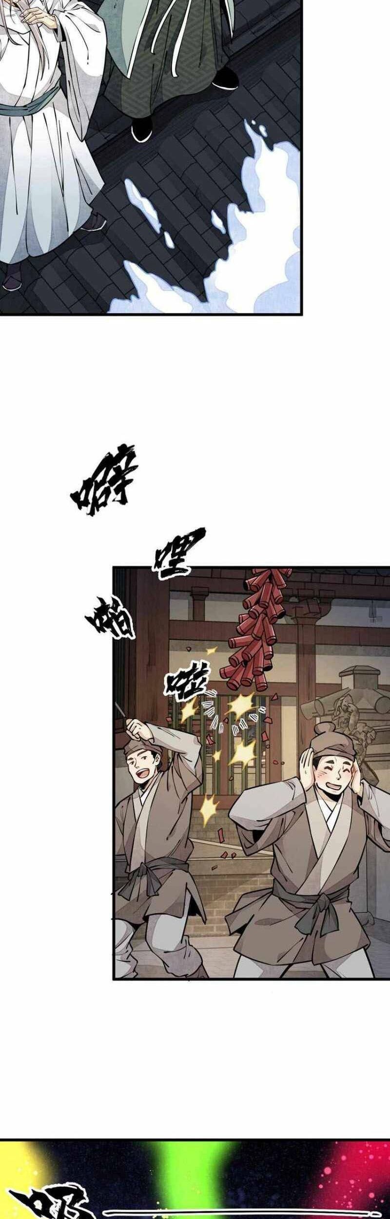 Lanke Special Destiny chapter 94 halaman 8